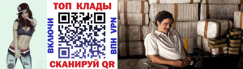 Где купить наркоту Кировград АМФ Alpha-PVP ГАШ Конопля