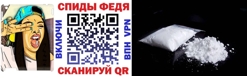 АМФЕТАМИН VHQ  Кировград 