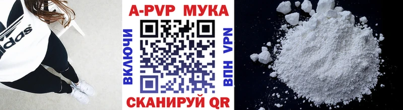 А ПВП кристаллы  Кировград 