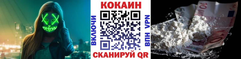 что такое наркотик  Кировград  КОКАИН 97% 