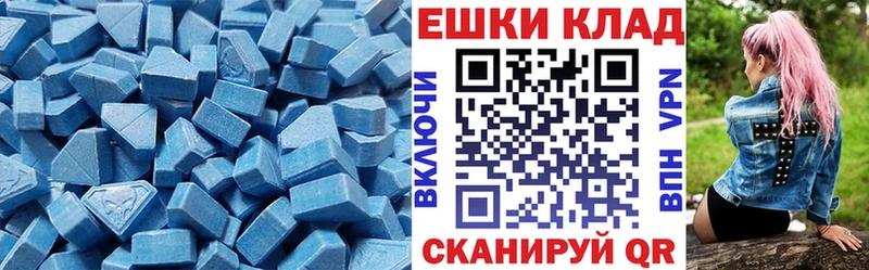 Ecstasy DUBAI блэк спрут ссылки Кировград