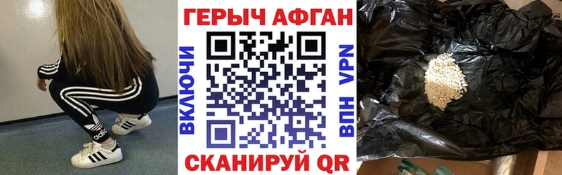 Героин Heroin  ссылка на мегу ONION  Кировград 