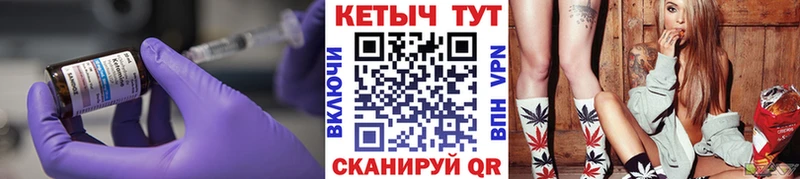 Кетамин ketamine Кировград