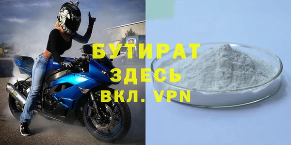 мдма Лиски