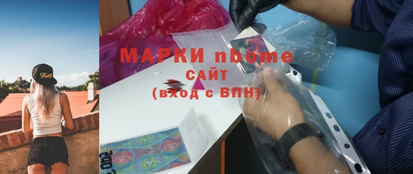 СК Кинешма