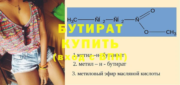 ALPHA PVP Козловка