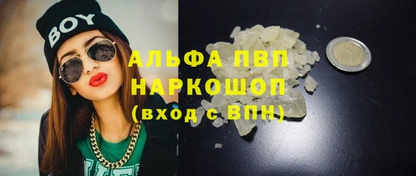 мдма Лиски