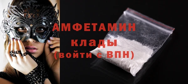 мефедрон мука Кодинск