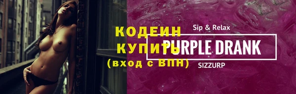 мефедрон мука Кодинск