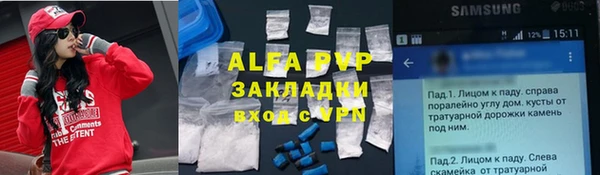 а пвп мука Лихославль
