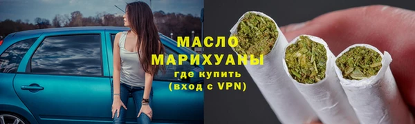 дистиллят марихуана Липки