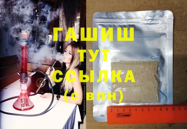 мдма Лиски