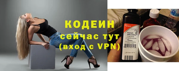 мефедрон мука Кодинск