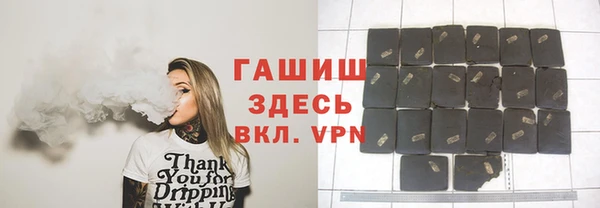 стафф Грязи