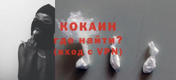 а пвп мука Лихославль