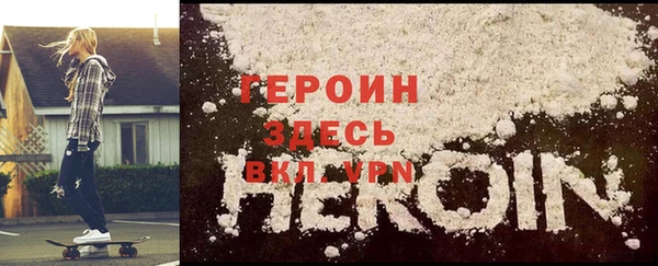 ALPHA PVP Козловка