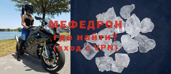 мефедрон мука Кодинск