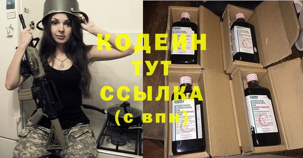 ALPHA PVP Козловка