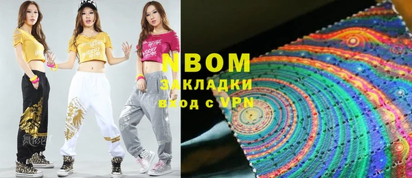 мефедрон мука Кодинск