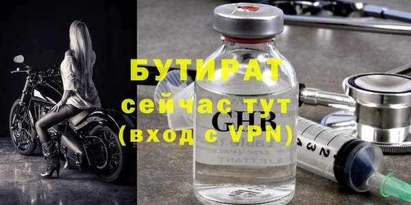мефедрон мука Кодинск