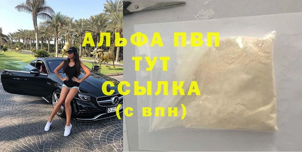 ALPHA PVP Козловка