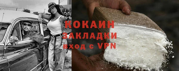 ALPHA PVP Козловка