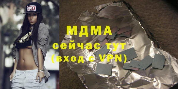 мефедрон мука Кодинск
