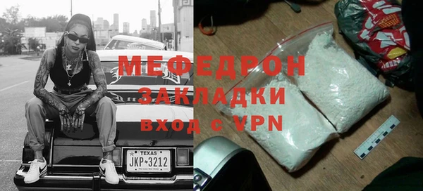 меф VHQ Козельск