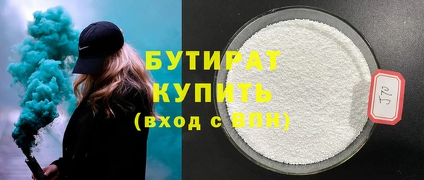 мефедрон мука Кодинск