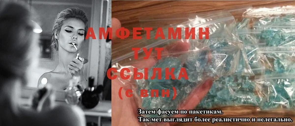 ALPHA PVP Козловка