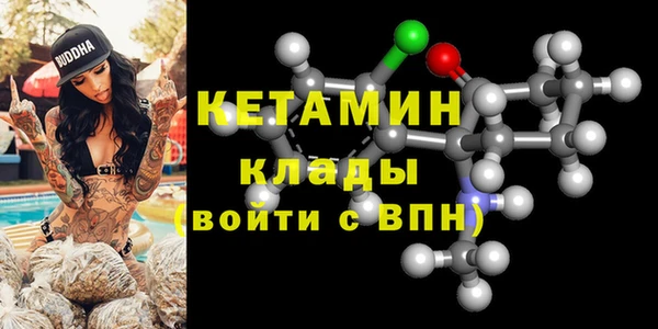 мефедрон мука Кодинск
