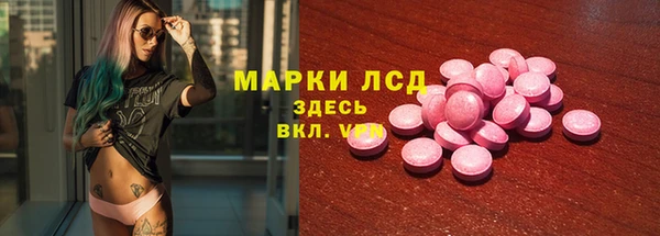 дистиллят марихуана Липки