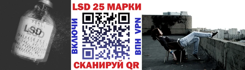 Лсд 25 экстази кислота  продажа наркотиков  Кировград 
