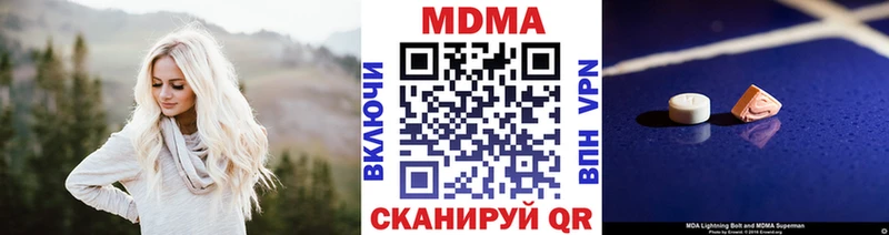 MDMA Molly  Кировград 