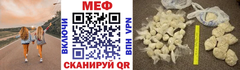 блэк спрут   купить  сайты  Кировград  Мефедрон VHQ 