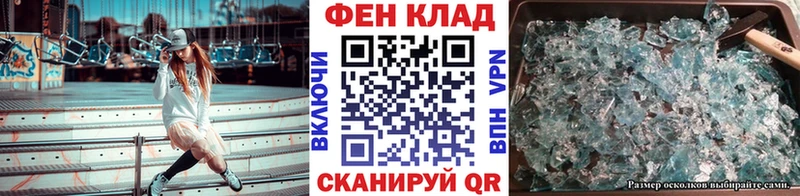 МЕТАМФЕТАМИН Декстрометамфетамин 99.9%  Кировград 