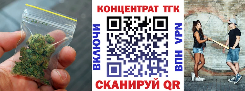 ТГК гашишное масло  Кировград 